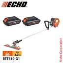 エコー 50V バッテリーT字型バリカン 1Pバッテリー2個セット・充電器付き BTT510-G1 電動 草刈機 刈払機 刈払い機 充電式 バッテリー式