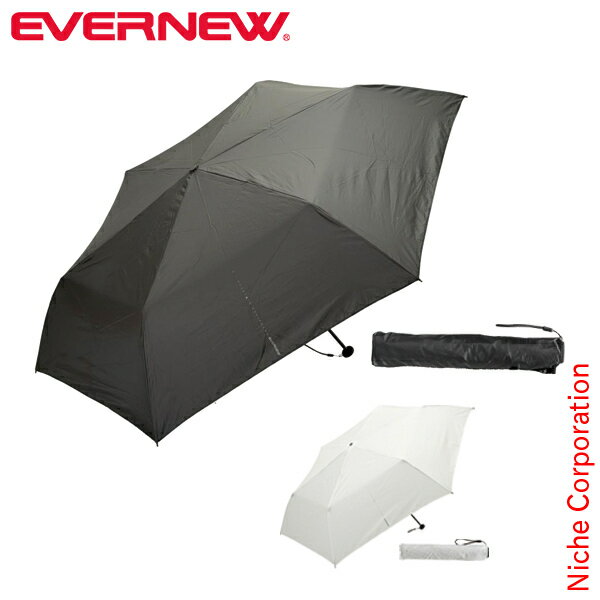 楽天ニッチ・エクスプレスエバニュー エアリー ワイド U.L.アンブレラ EBYR773 アウトドア 傘 折り畳み傘 傘 折りたたみ傘 注目商品