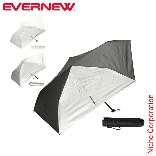 楽天ニッチ・エクスプレスエバニュー トレイル シェード EBYR774 アウトドア 折り畳み傘 日傘 折りたたみ 軽量 晴雨兼用 登山 ハイキング 注目商品
