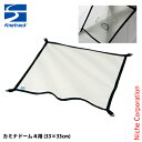 ファイントラック finetrack カミナドーム4 オプショナルロフト 冬 雪山 山岳 テント 小型 軽量 耐久 キャンプ