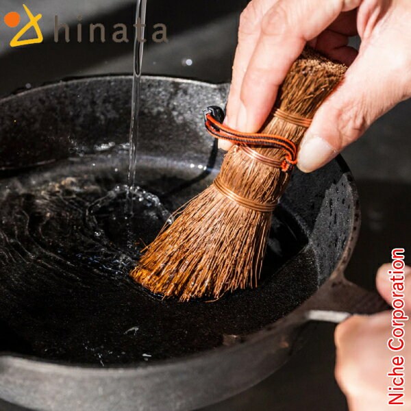 ヒナタ hinata x深海産業 アウトドア キッチンハードブラシ H022OUTDOR-HARD-BRUSH 薪ストーブ ブラシ ..