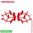 ホンダ 培土車輪 FG201用 HONDA 10983 プチな プチナ ぷちな ピアンタ ぴあんた FV200 耕運機 耕耘機 耕うん機 FG201 培土 車輪