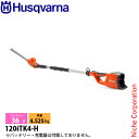 ハスクバーナ ヘッジトリマー バッテリー式ヘッジトリマ 120iTK4-H 本体のみ 970515902 充電式(バッテリー式)ヘッジトリマー バッテリー・充電...