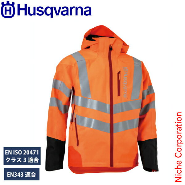 ハスクバーナ レインジャケット ハイビズ T 5976626 保護具 防護用品 安全具 作業ウェア ワークウェア
