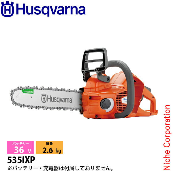 ˥åץ쥹㤨֥ϥС Хåƥ꡼󥽡 535iXP SP21G 12RT ΤΤ 970716512 󥽡 Хåƥ꡼ ż 󥽡 36VפβǤʤ52,000ߤˤʤޤ