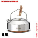 イワタニプリムス キャンプファイアケトル0.9L SS P-C743680 アウトドア キャンプ 0.9L ケトル ステンレス シンプル