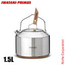 イワタニプリムス キャンプファイアケトル1.5L SS P-C743810 アウトドア キャンプ 1.5L ケトル ステンレス シンプル
