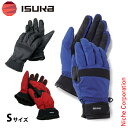 イスカ 手袋 ウェザーテック レイングローブ S 撥水 アウトドア 防水 グローブ レインコート 雨合羽 雨具 カッパ レインウェア