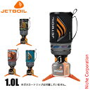 ジェットボイル フラッシュ 1.0L 1824351 アウトドア 1バーナー キャンプ シングルバーナー クッカー バーナー