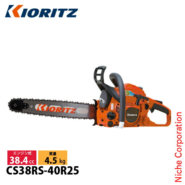 KIORITZ（共立） チェン