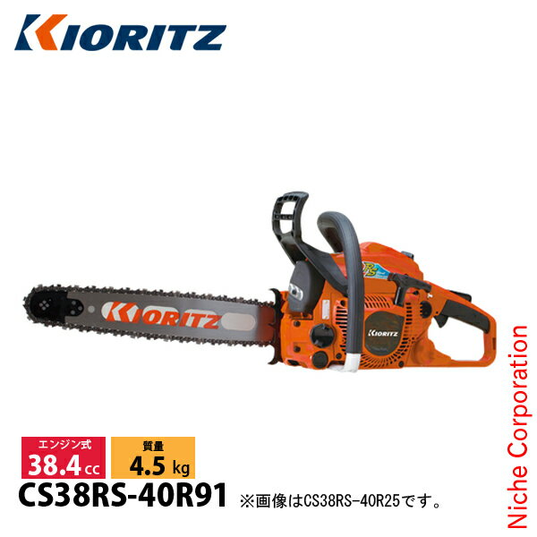 KIORITZ（共立） チェン