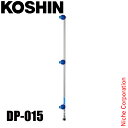 工進 DP-015 除草三頭口噴口(動力用)ラウンド 25LB-3 00108789 ラウンドノズル 泡 扇形ノズル 動力用噴霧機