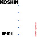 工進 DP-016 除草五頭口噴口(動力用)ラウンド 25LB-5 00108793 動噴 ラウンドノズル 泡 扇形ノズル 動力用噴霧機