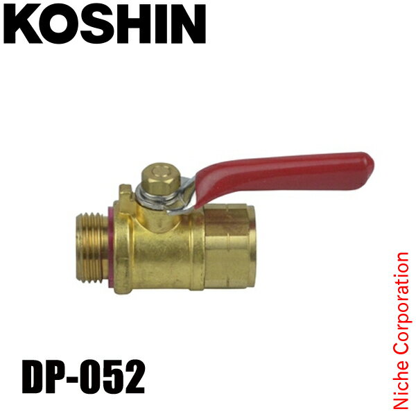 工進 コック 直径10ハイタッチコック DP-052 00108922 パーツ 部品 噴霧器 噴霧機