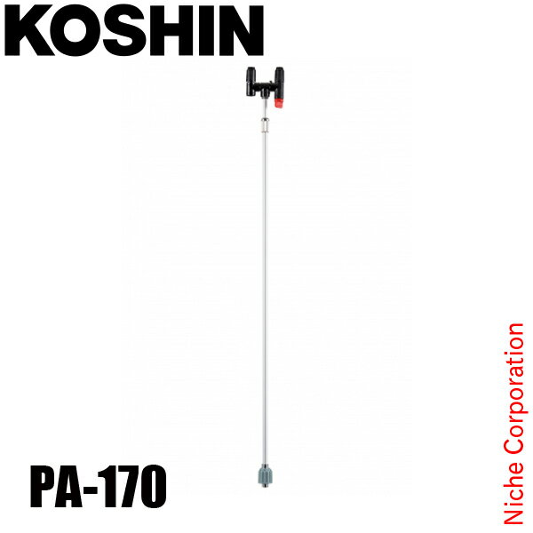 工進 HS2段2頭口Wノズルクミ PA-170 00408797 噴霧器 オプション アクセサリー 先端 噴霧器 HSシリーズ