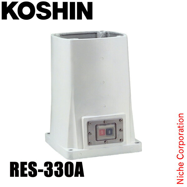 工進 BOX RES-330A 0278640 アクセサリ