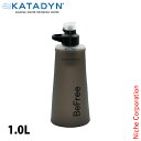 カタダイン ビーフリーAC 1.0L 14072 アウトドア キャンプ 携帯浄水器 コンパクト 安全 飲み水 注目商品