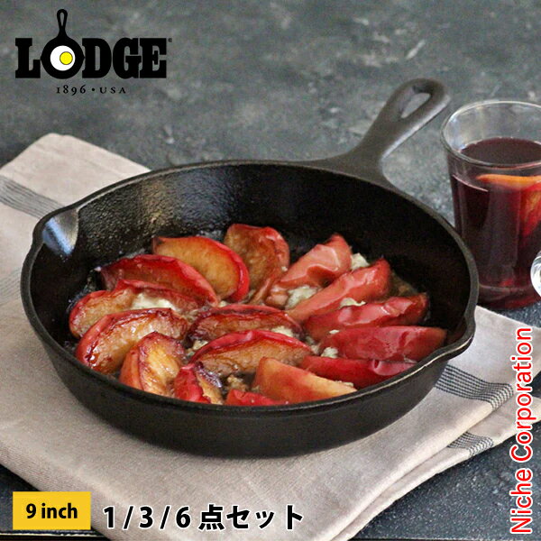 ロッジ スキレット 9インチ LODGE L6SK3