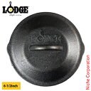 ロッジ ロジック スキレットカバー6-1/2インチ L3SC3 キャンプ用品 スキレット 蓋 アウトドア 鉄鍋 鉄なべ 鋳鉄