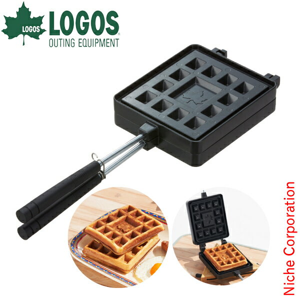 ロゴス LOGOS ワッフルパン BBQ バーベキュー アウトドア 81062242 キャンプ用品 