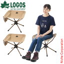 ロゴス Tradcanvas 回るんスツール 2点セット 3725BE020 アウトドア キャンプ キャンプ用品 回転 チェア スツール