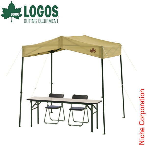 ロゴス 切妻 Qセットタープ-BE 71204005 アウトドア キャンプ 日よけ シェード タープ 日除け