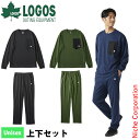ロゴス リプナー リカバリープルオーバー & パンツ セット 35306 35305 リカバリーウェア 疲労回復 パジャマ ルームウェア 快適 着心地 血行促進 疲労軽減 リカバリーウェア リカバリーウエア
