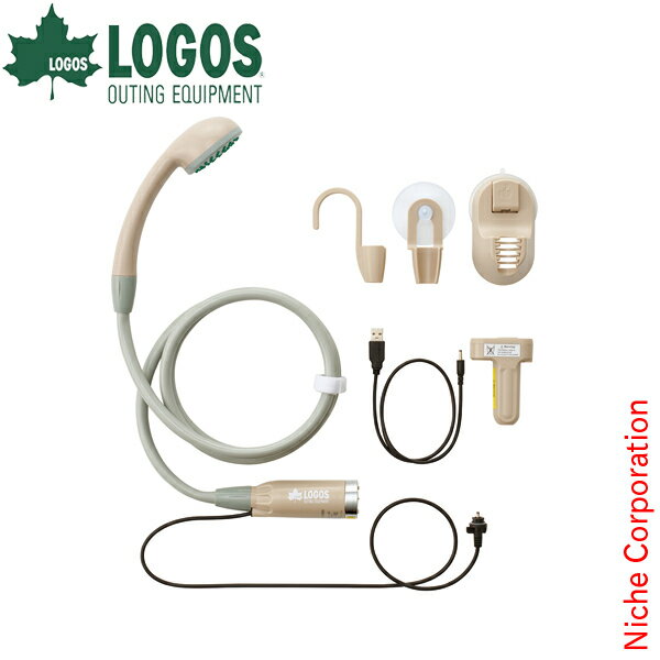 ロゴス 野電 リチャージャブルシャワー 69930020 アウトドア キャンプ キャンプ用品 シャワー ポータブ..