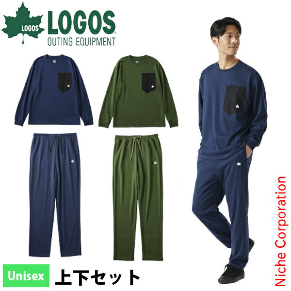 ロゴス リプナー リカバリープルオーバー & パンツ セット 35306 35305 リカバリーウェア 疲労回復 パジャマ ルームウェア 快適 着心地 血行促進...