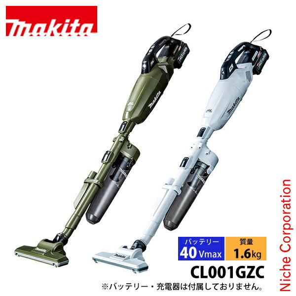 ޥmakita 40Vmax ż꡼ åե󥢥å ΤΤ CL001GZC  ݽ ɥ...
