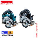 マキタ(makita) 40Vmax 充電式マルノコ 125mm バッテリー ・充電器付き HS007GRDX 工具 ケース付 電動 マルノコ ライト付 LED