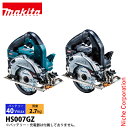 マキタ(makita) 40Vmax 充電式マルノコ 125mm 本体のみ HS007GZ 工具 電動 マルノコ バッテリ・充電器別売 ライト付 LED