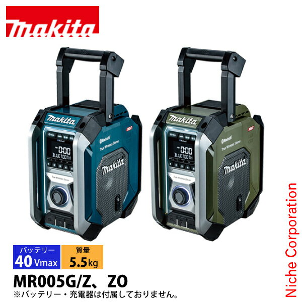 ޥmakita 40Vmax/18V/14.4V/10.8V ż饸 ΤΤ MR005GZ AM FM ХåƥꡦŴ Bluetoothб
