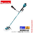 マキタ(makita) 40Vmax 充電式草刈機 Uハンドル 本体のみ MUR001GZ 草刈機 刈払機 刈払い機 充電式 バッテリー式 バッテリ・充電器別売...