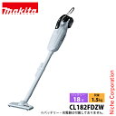 マキタ(makita) 18V 充電式クリーナ 紙パック式 ワンタッチスイッチ 本体のみ CL182FDZW 工具 コードレス 掃除機 クリーナー バッテリ・充電器別売(2)