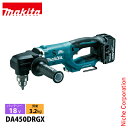 マキタ(makita) 18V 充電式アングルドリル バッテリー ・充電器付き DA450DRGX 工具 ケース付 電動 ドリル