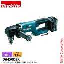 マキタ(makita) 18V 充電式アングルドリル 本体のみ DA450DZK 工具 電動 ドリル バッテリ・充電器別売