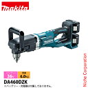 マキタ(makita) 36V 充電式アングルドリル 本体のみ DA460DZK 工具 穴あけ 鉄工 木工 バッテリ・充電器別売
