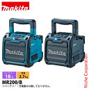 マキタ(makita) 18V/14.4V/10.8V 充電式スピーカ 本体のみ MR200 工具 屋外スピーカー 防水 防塵 バッテリ・充電器別売