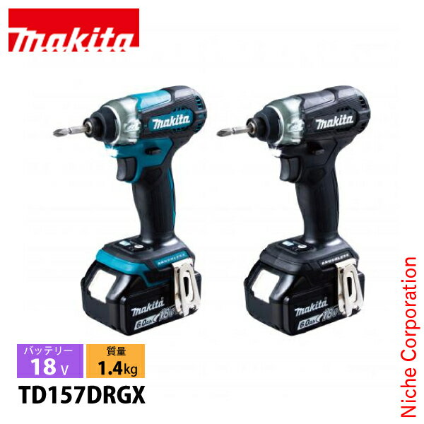 楽天市場】インパクトドライバー td157drgxの通販 楽天市場】インパクトドライバー td157drgxの通販