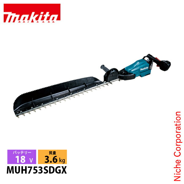 マキタ（makita） 充電式ヘッジトリマ 片刃式レード長 ブレード長 750mm MUH753SDGX ヘッジトリマー 剪..