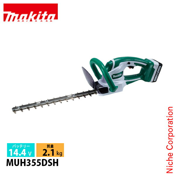 ޥmakita 14.4V żإåȥ 350mm Хåƥ꡼ Ŵդ MUH355DSH إåȥޡ żʥХåƥ꡼˥إå...