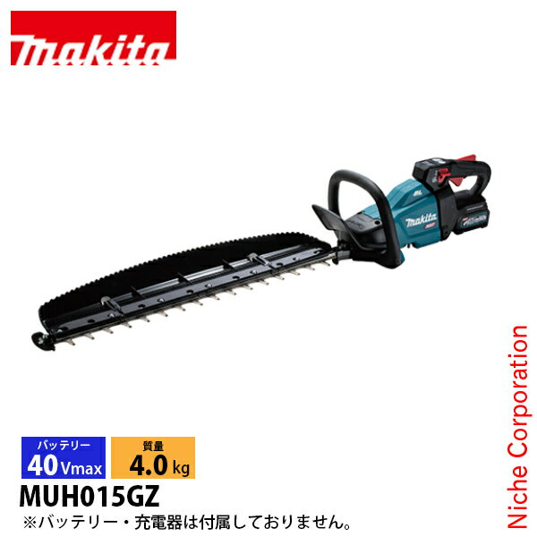 ޥmakita 40Vmax żإåȥ 600mm ΤΤ MUH015GZ Хåƥ꡼Ŵ إåȥޡ żʥХåƥ꡼˥إåȥޡ 