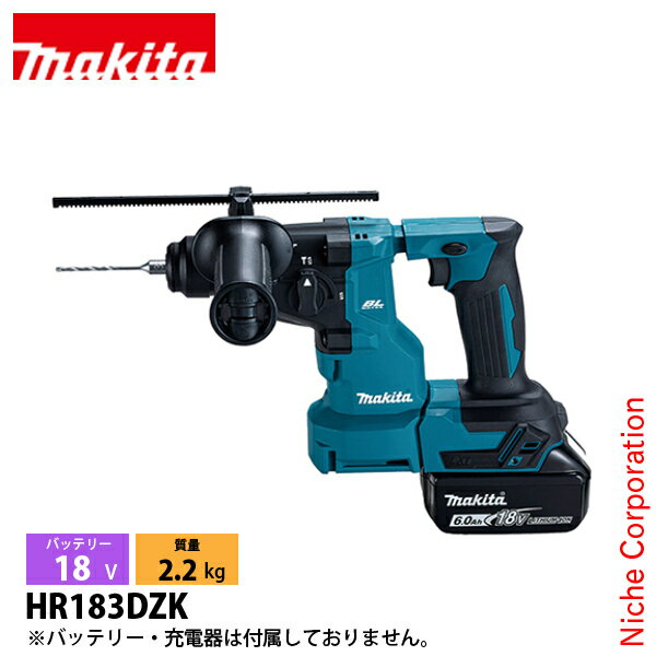 マキタ（makita） 18V 充電式ハンマドリル 18mm 本体のみ HR183DZK 工具