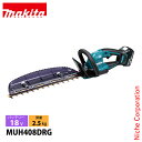 マキタ(makita) 18V 充電式ヘッジトリマ 400mm 偏角拝み刃 バッテリー ・充電器付き MUH408DRG ヘッジトリマ 充電式 バッテリー式 ヘ...
