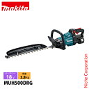 マキタ(makita) 18V 充電式ヘッジトリマ 500mm 両刃式 バッテリー ・充電器付き MUH500DRG ヘッジトリマ 充電式 バッテリー式 ヘッジ...