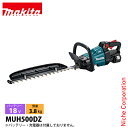 マキタ(makita) 18V 充電式ヘッジトリマ 500mm 両刃式 本体のみ MUH500DZ ヘッジトリマ 充電式 バッテリー式 ヘッジトリマー 電動 生...