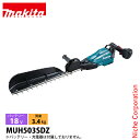 マキタ(makita) 18V 充電式ヘッジトリマ 500mm 片刃式 本体のみ MUH503SDZ ヘッジトリマ 充電式 バッテリー式 ヘッジトリマー 電動 ...
