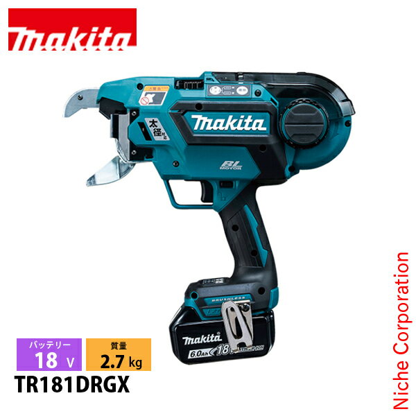 マキタ(makita) 18V 充電式鉄筋結束機 バッテリー ・充電器付き TR181DRGX 工具 電動 電動式 太径鉄筋対応 連続結束 ケース付き