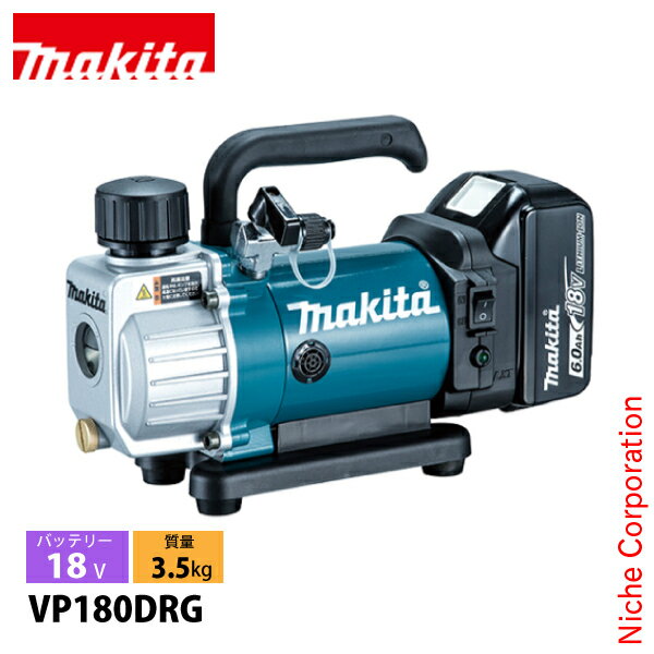 マキタ 真空ポンプ 18V 充電式 バッテリー ・充電器付き makita VP180DRG 電動 ポンプ 真空 20Pa 工具 エアコン 配管 ケース付